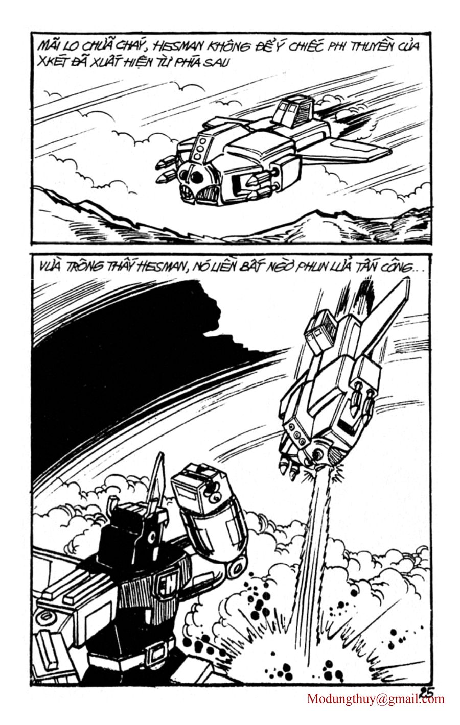 HE'S MAN: Chapter 73