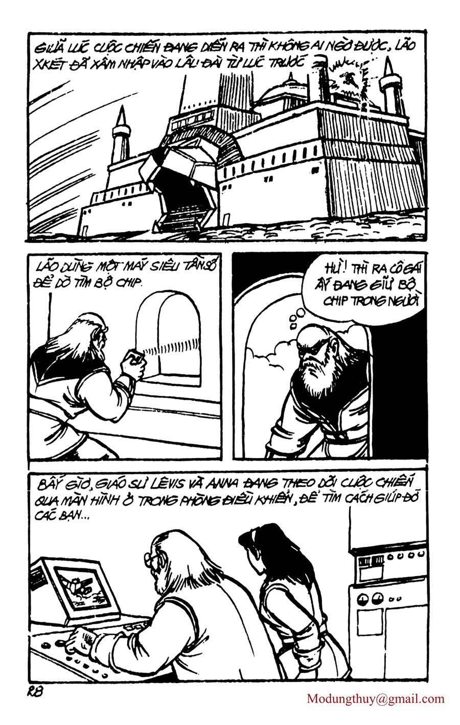 HE'S MAN: Chapter 73