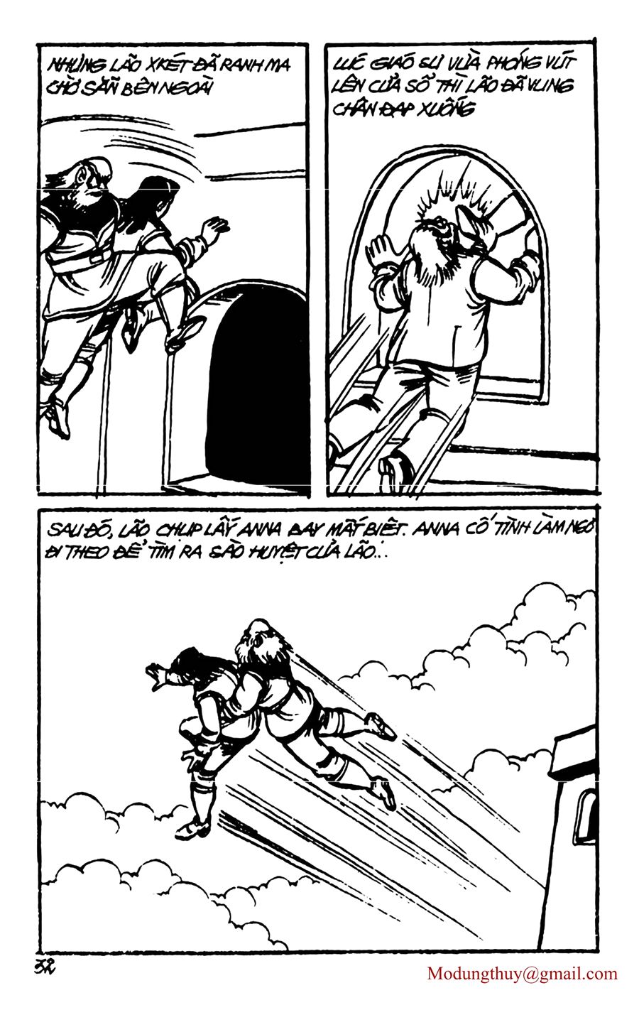 HE'S MAN: Chapter 73