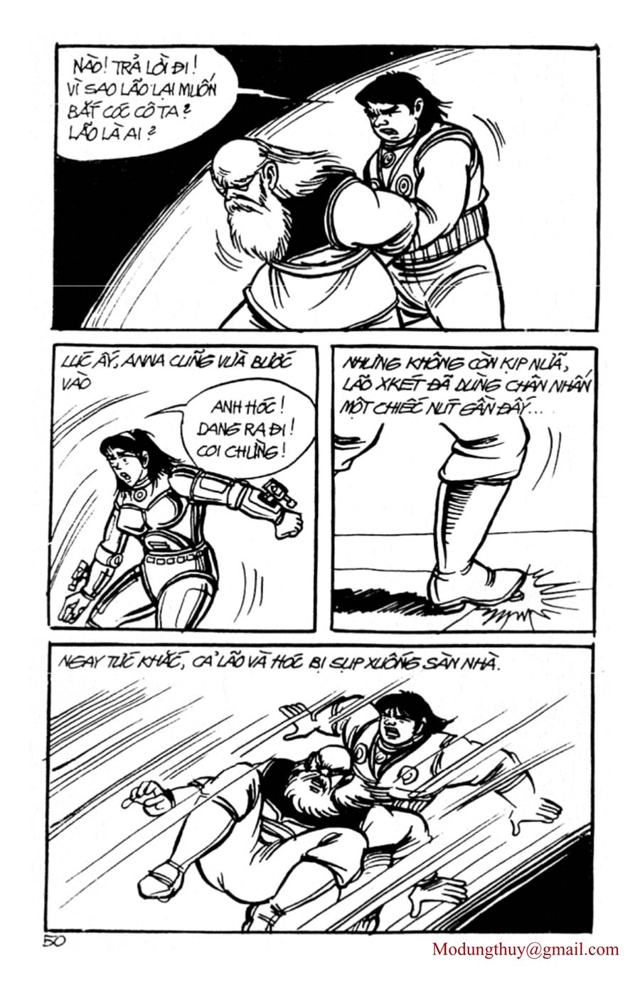 HE'S MAN: Chapter 73