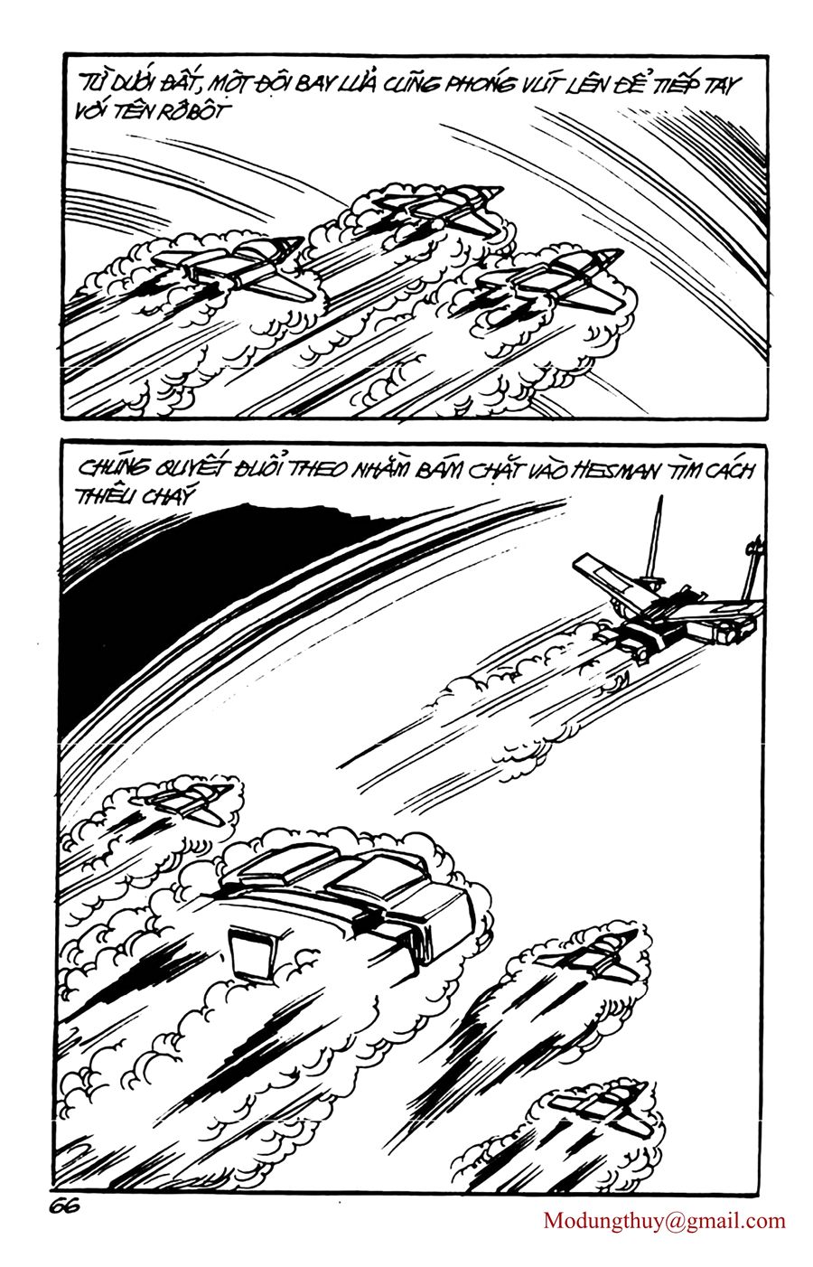 HE'S MAN: Chapter 73
