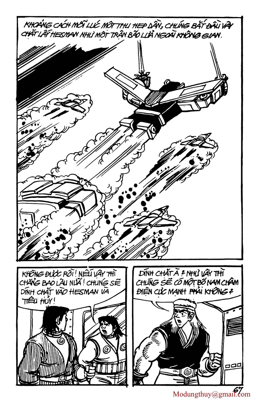 HE'S MAN: Chapter 73