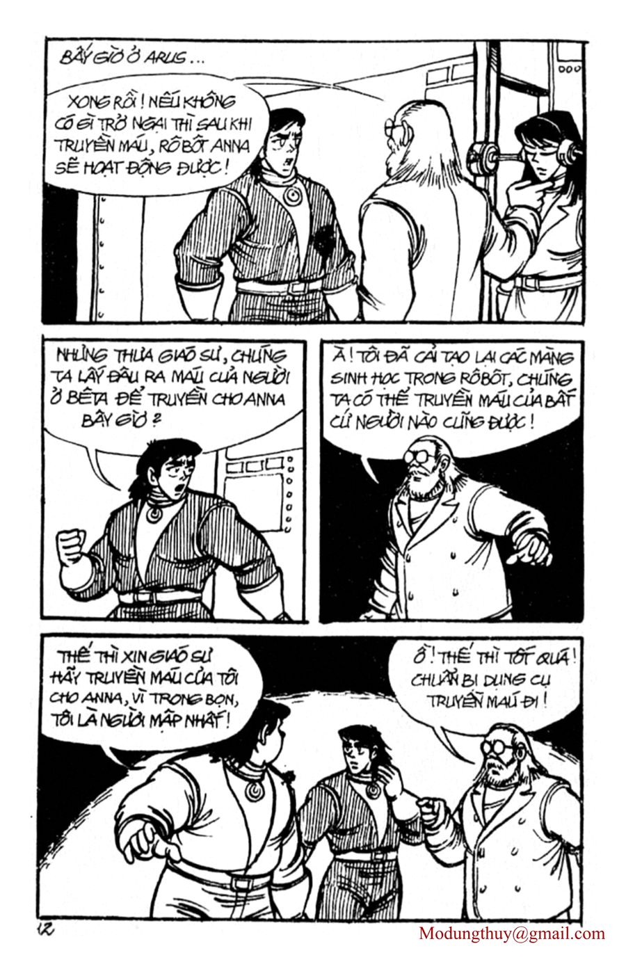 HE'S MAN: Chapter 73