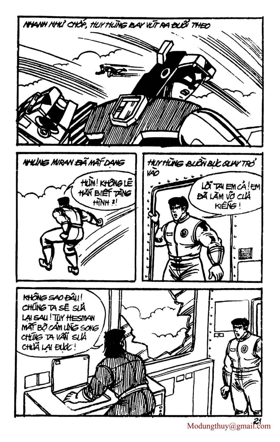 HE'S MAN: Chapter 75