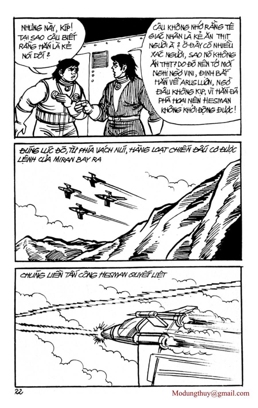 HE'S MAN: Chapter 75