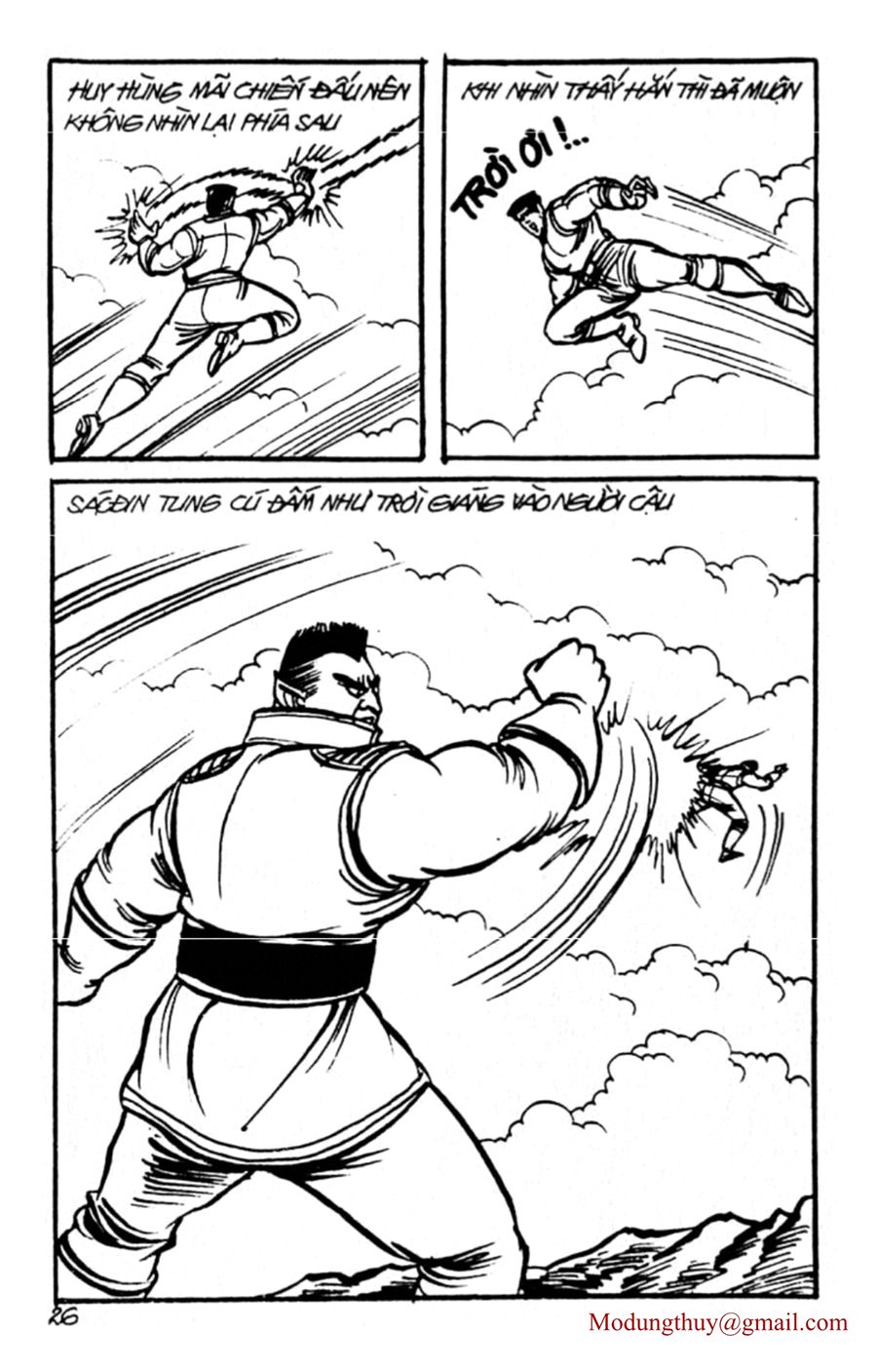 HE'S MAN: Chapter 75