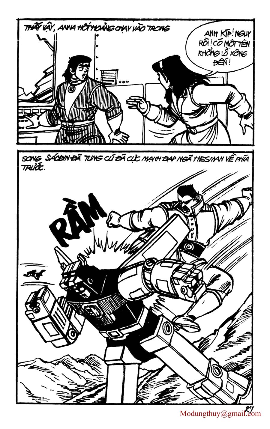 HE'S MAN: Chapter 75
