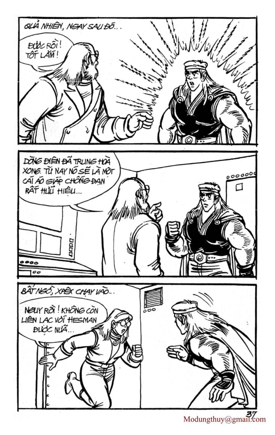 HE'S MAN: Chapter 75