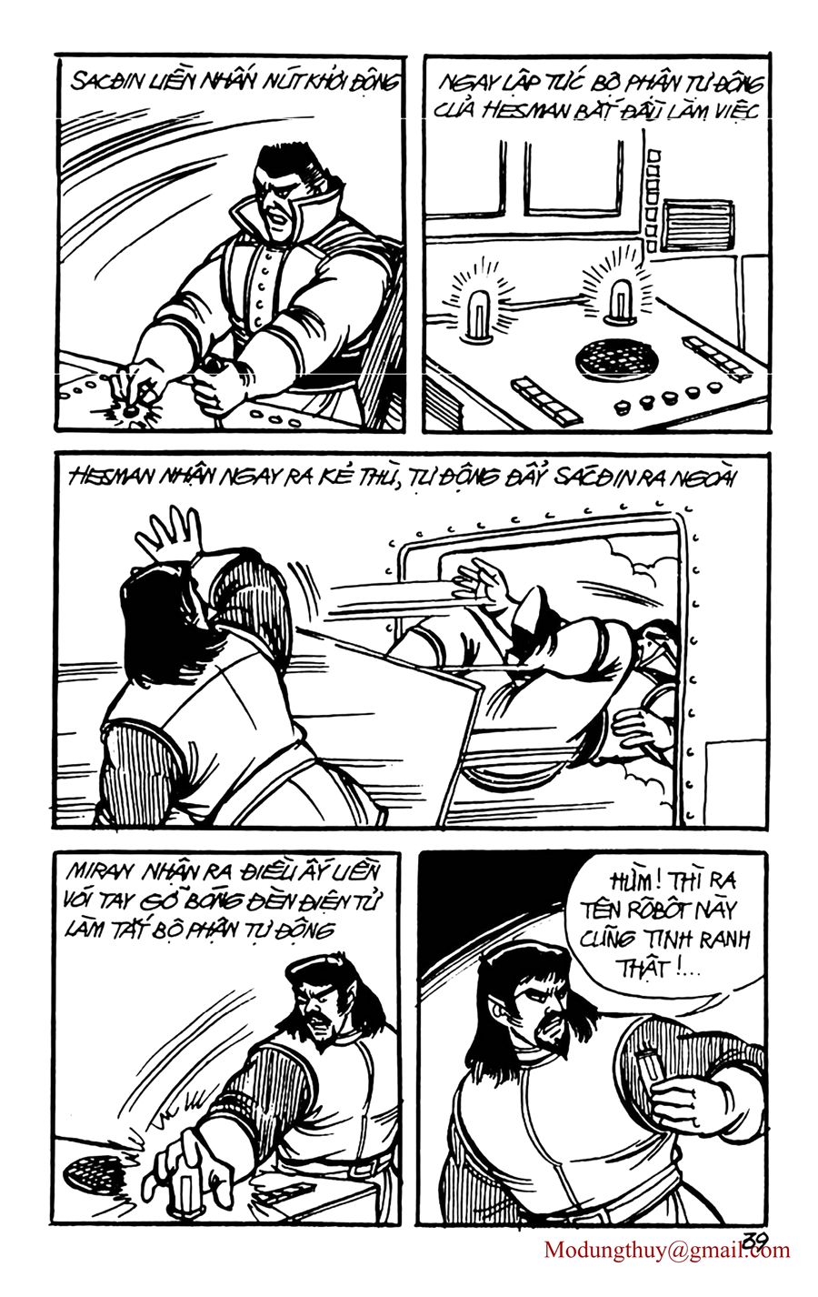 HE'S MAN: Chapter 75