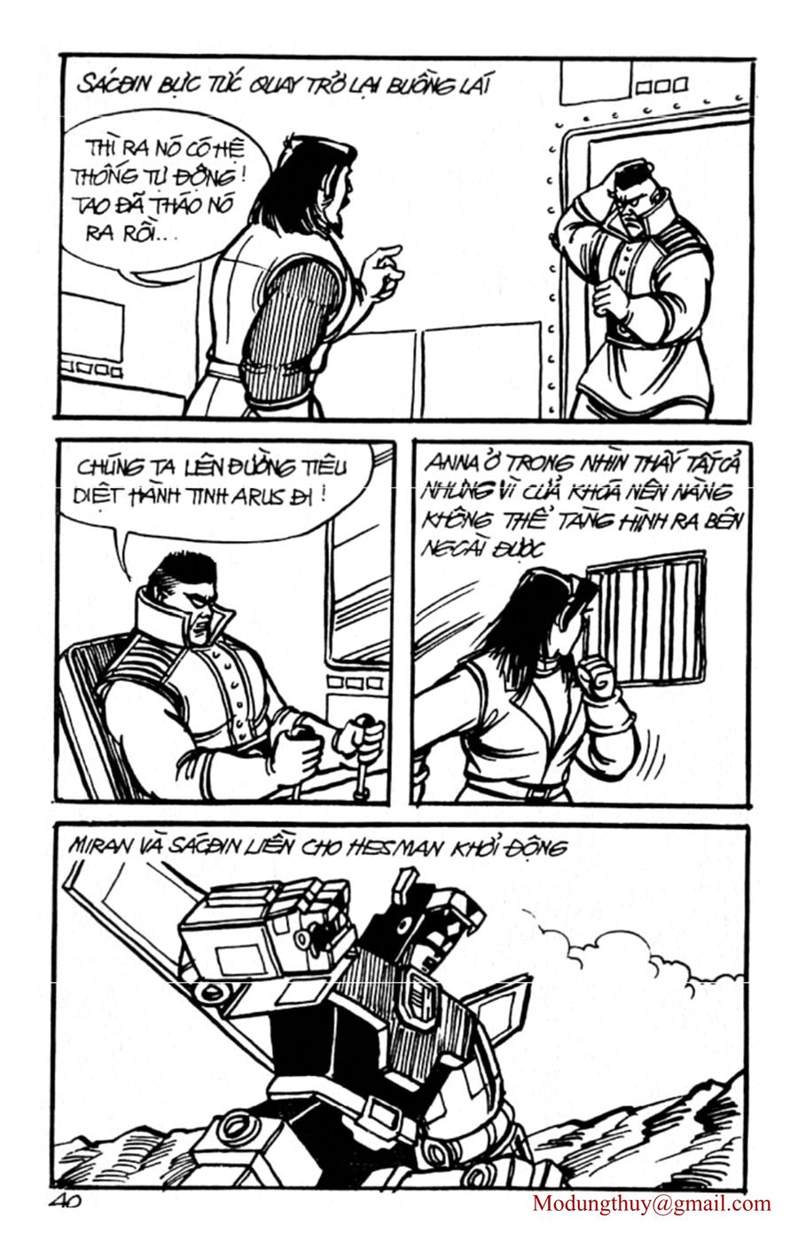 HE'S MAN: Chapter 75