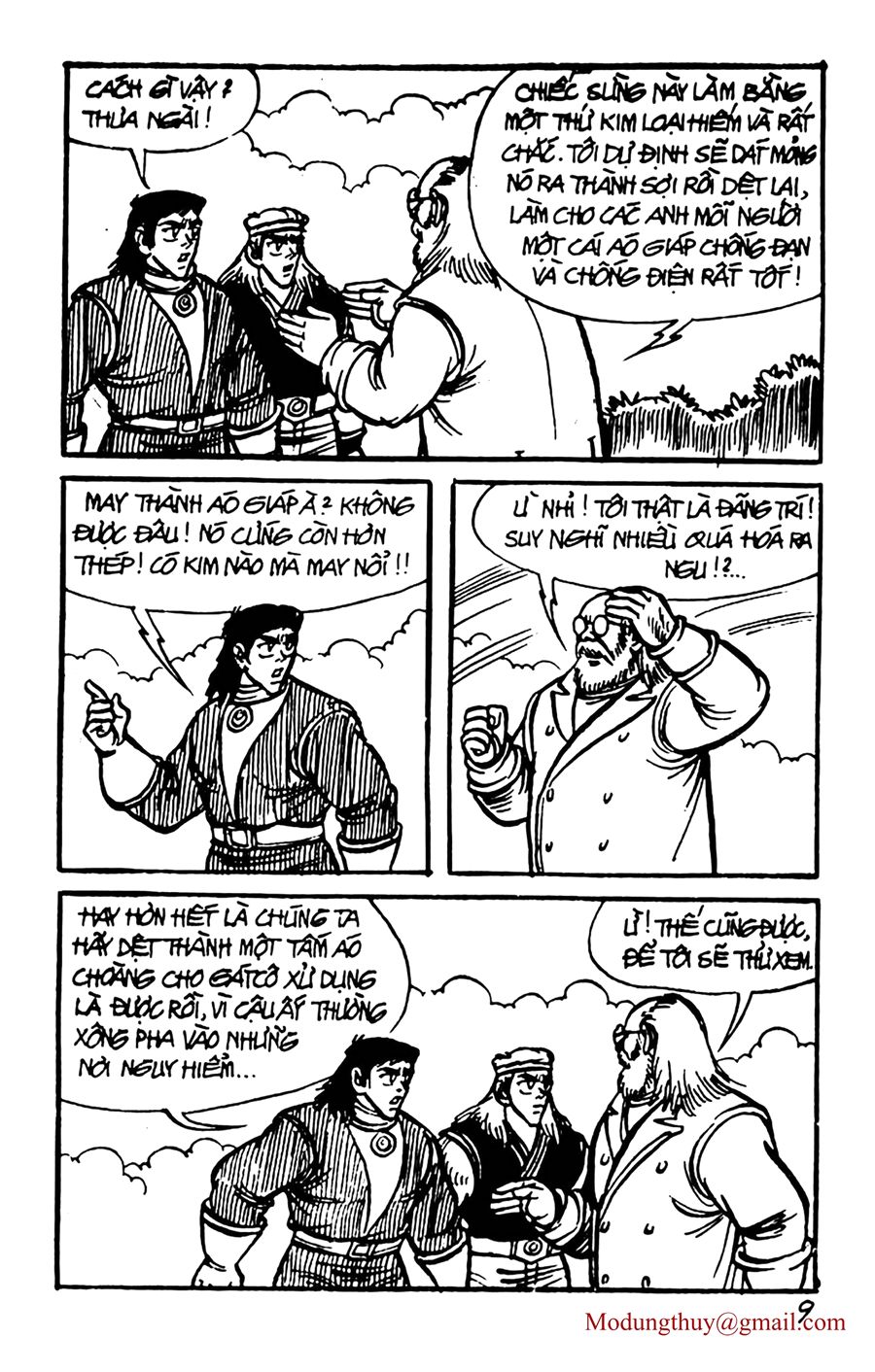HE'S MAN: Chapter 75