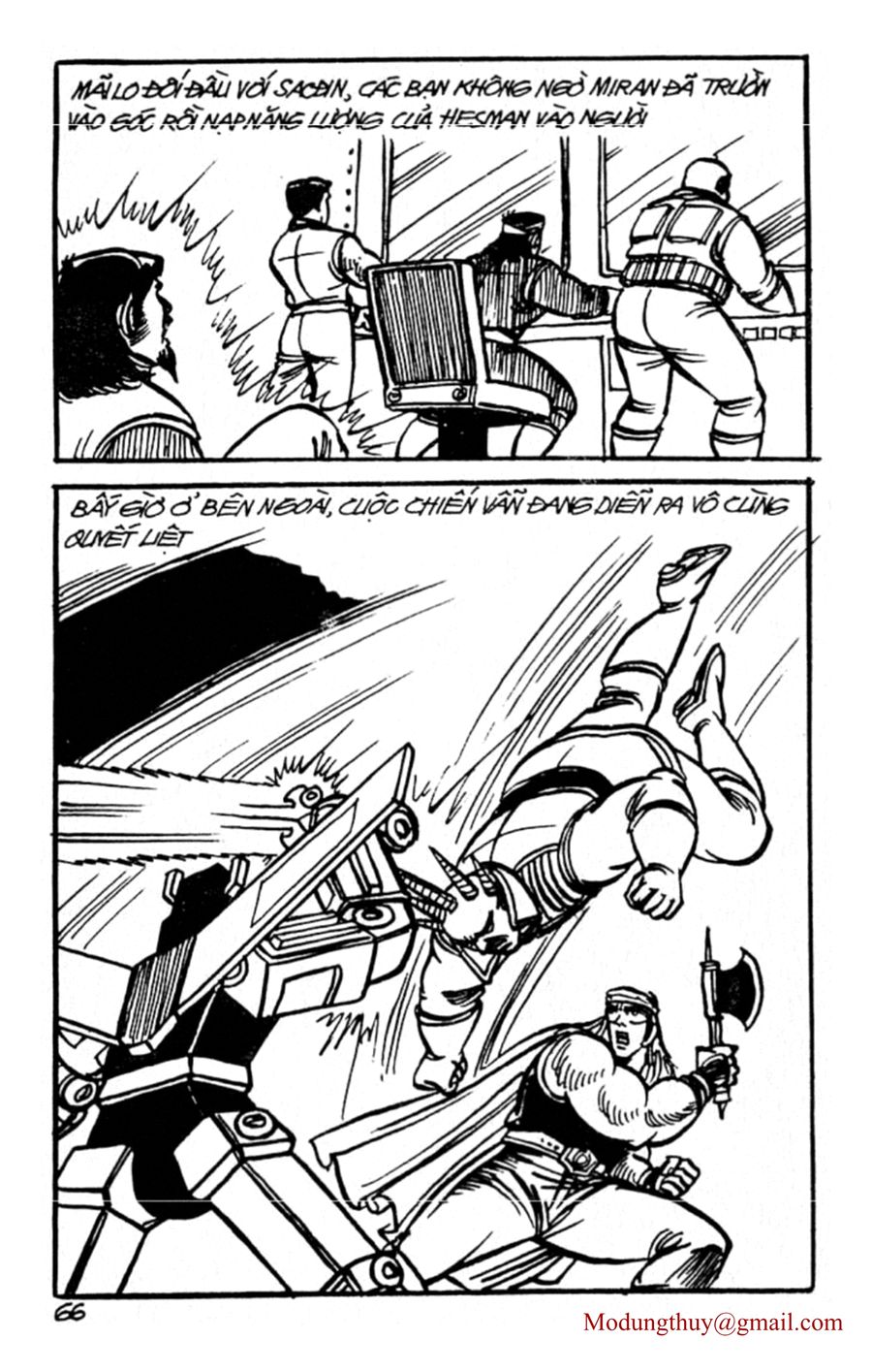 HE'S MAN: Chapter 75