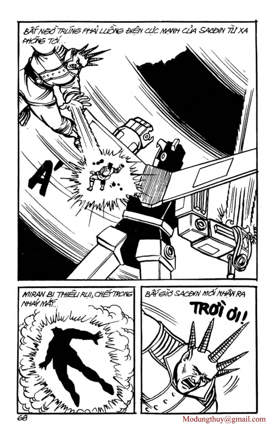 HE'S MAN: Chapter 75