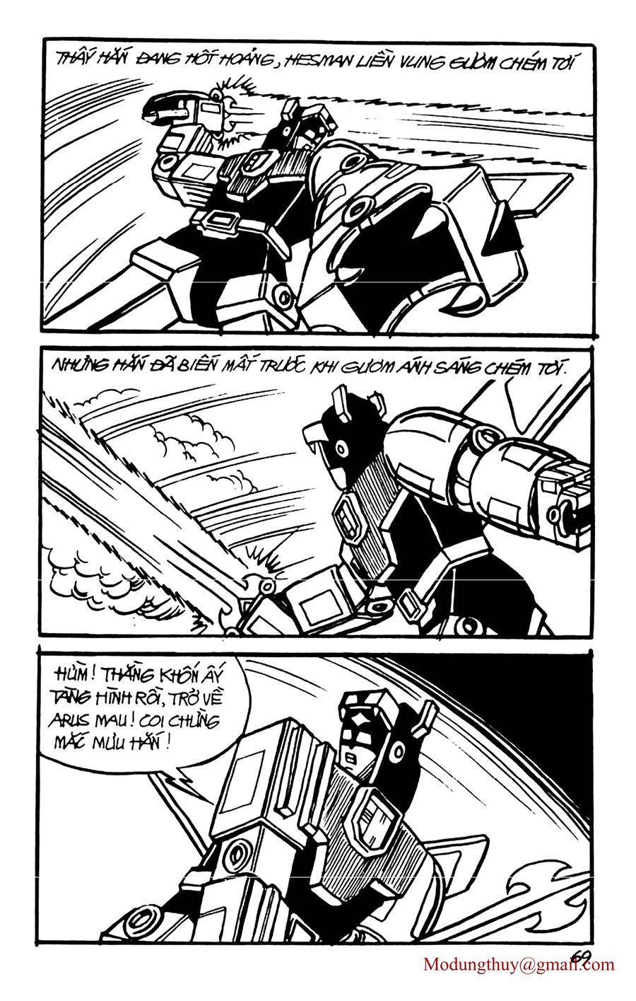 HE'S MAN: Chapter 75