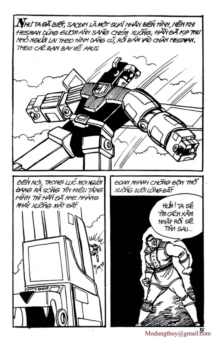 HE'S MAN: Chapter 76