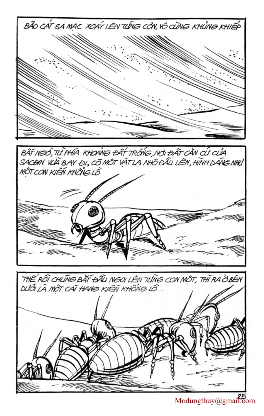 HE'S MAN: Chapter 76