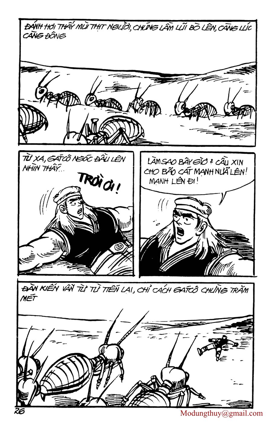 HE'S MAN: Chapter 76