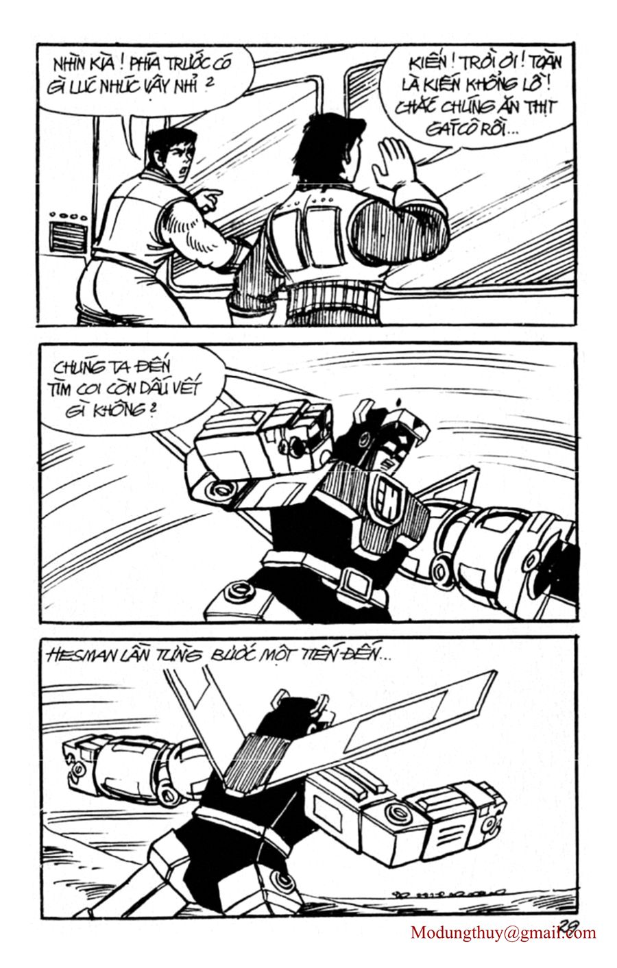 HE'S MAN: Chapter 76