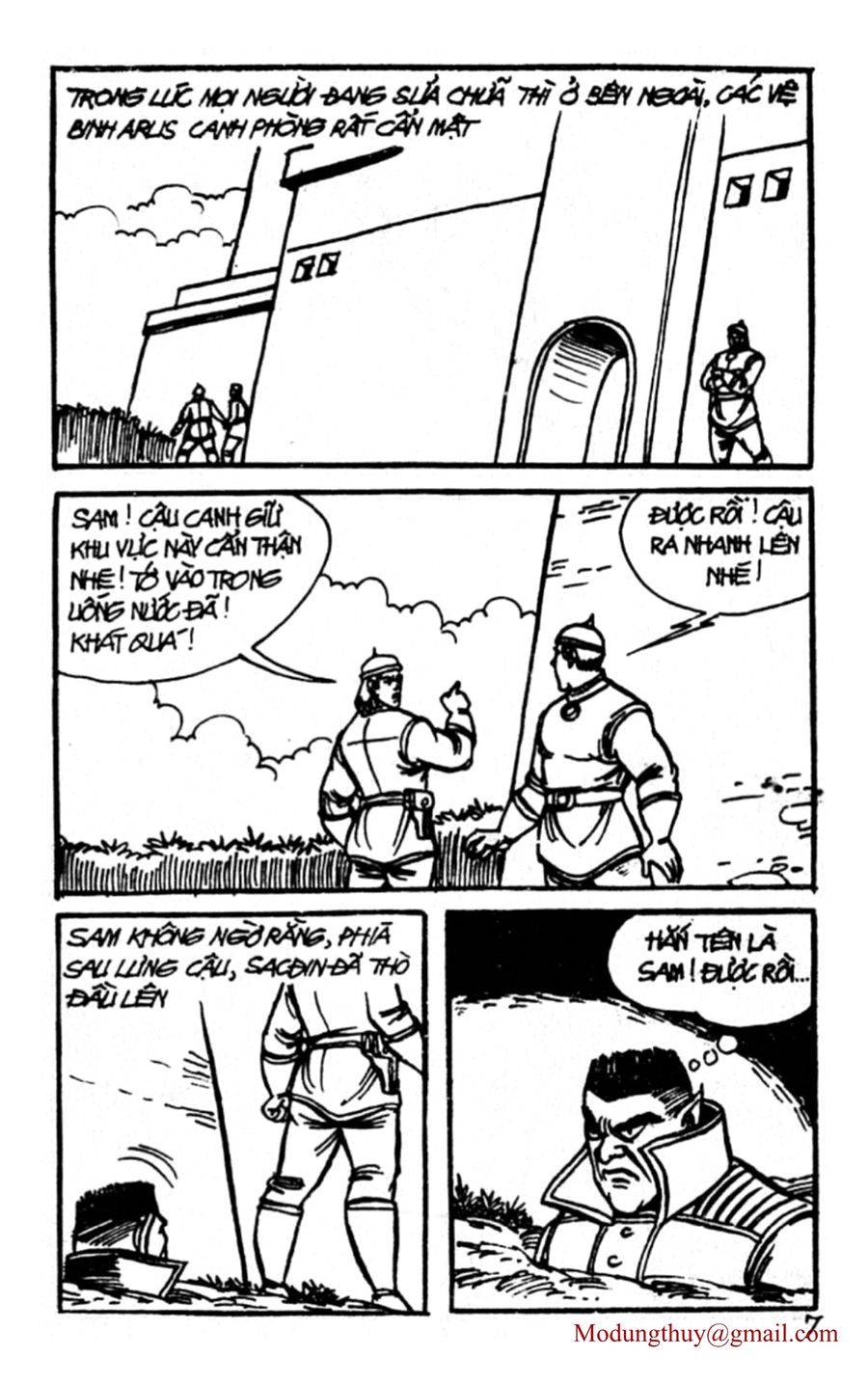 HE'S MAN: Chapter 76