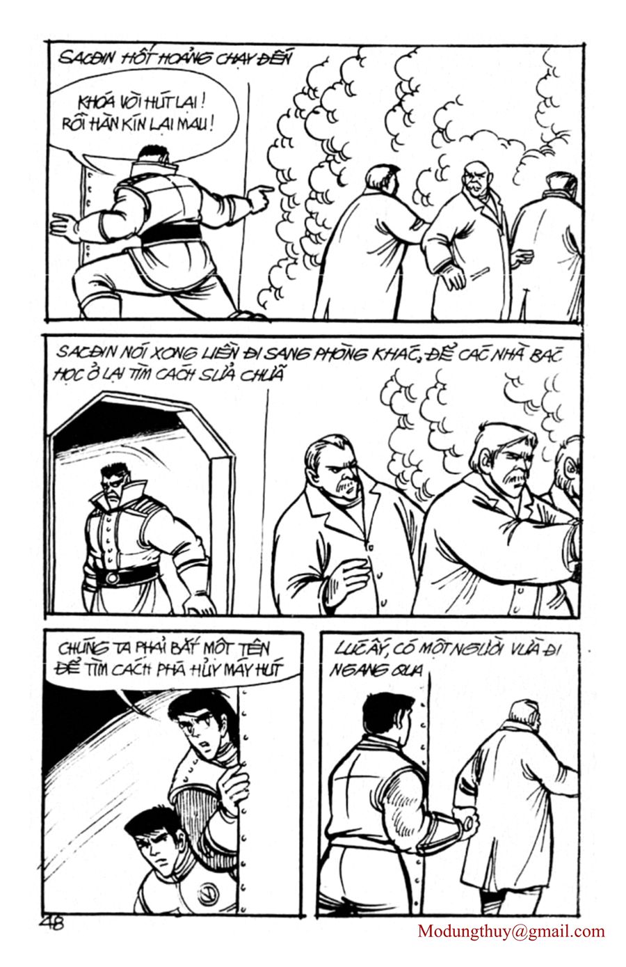 HE'S MAN: Chapter 76