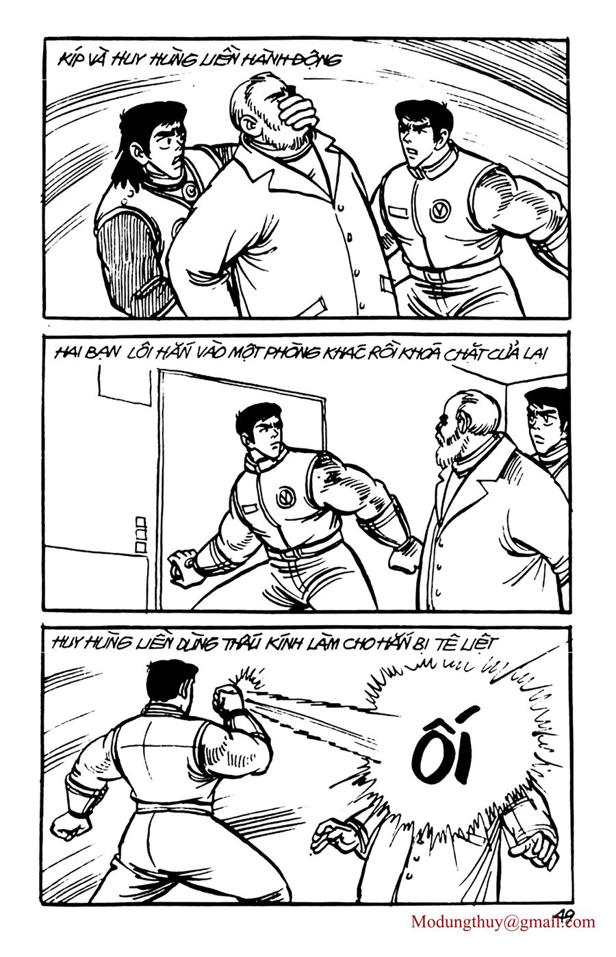 HE'S MAN: Chapter 76