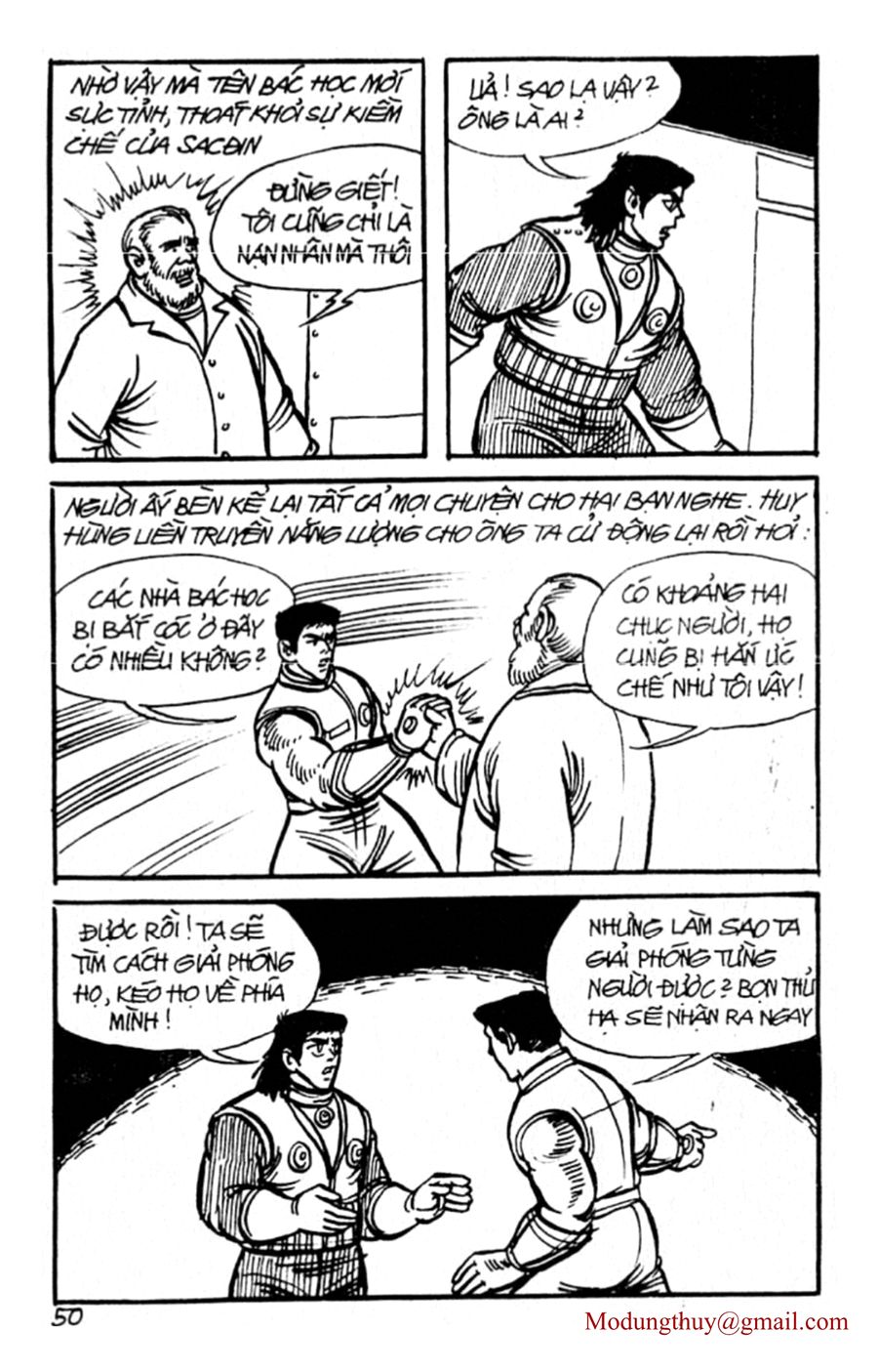 HE'S MAN: Chapter 76
