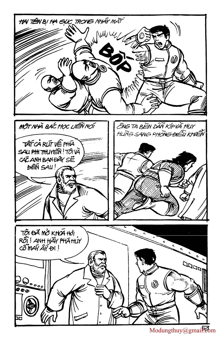 HE'S MAN: Chapter 76