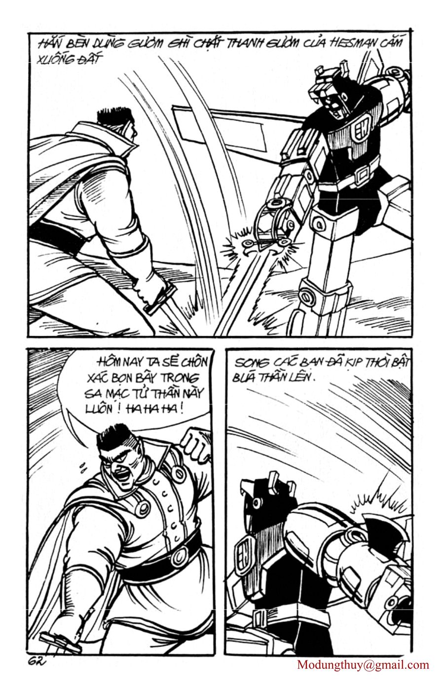 HE'S MAN: Chapter 76