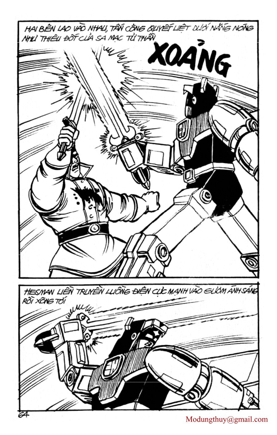 HE'S MAN: Chapter 76