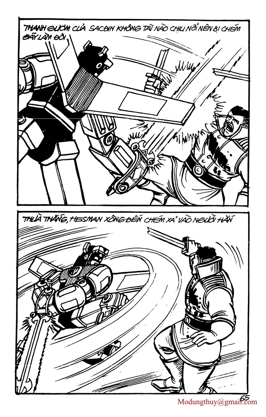 HE'S MAN: Chapter 76
