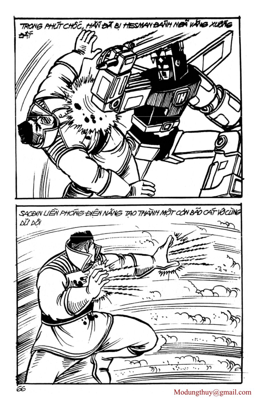 HE'S MAN: Chapter 76