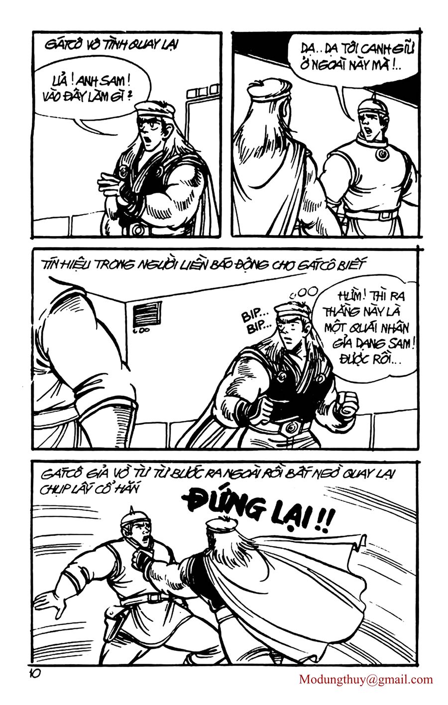 HE'S MAN: Chapter 76