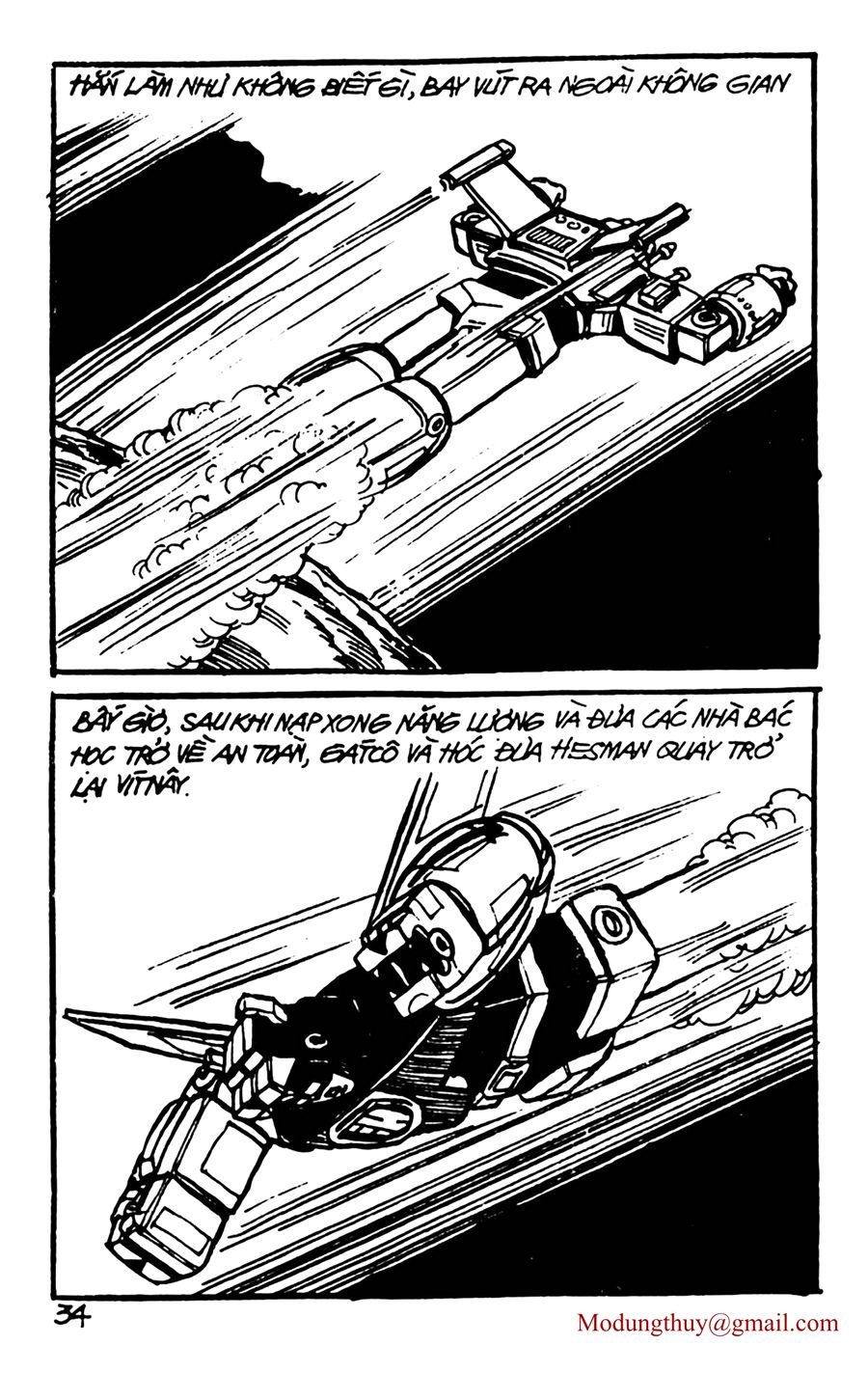 HE'S MAN: Chapter 77