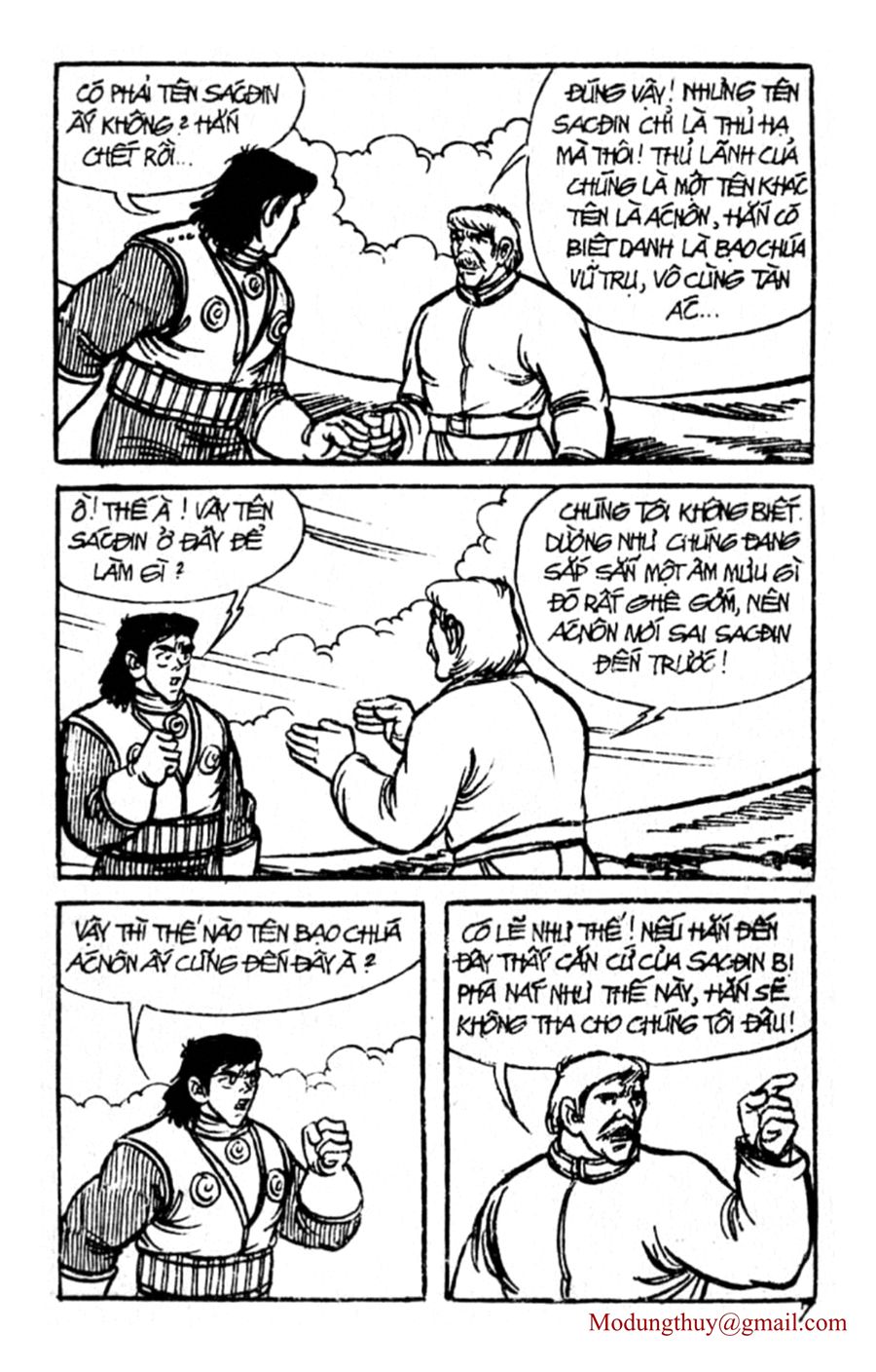 HE'S MAN: Chapter 77