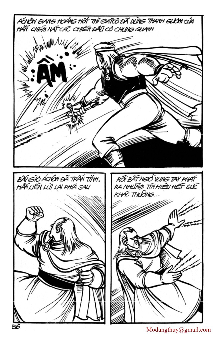 HE'S MAN: Chapter 77