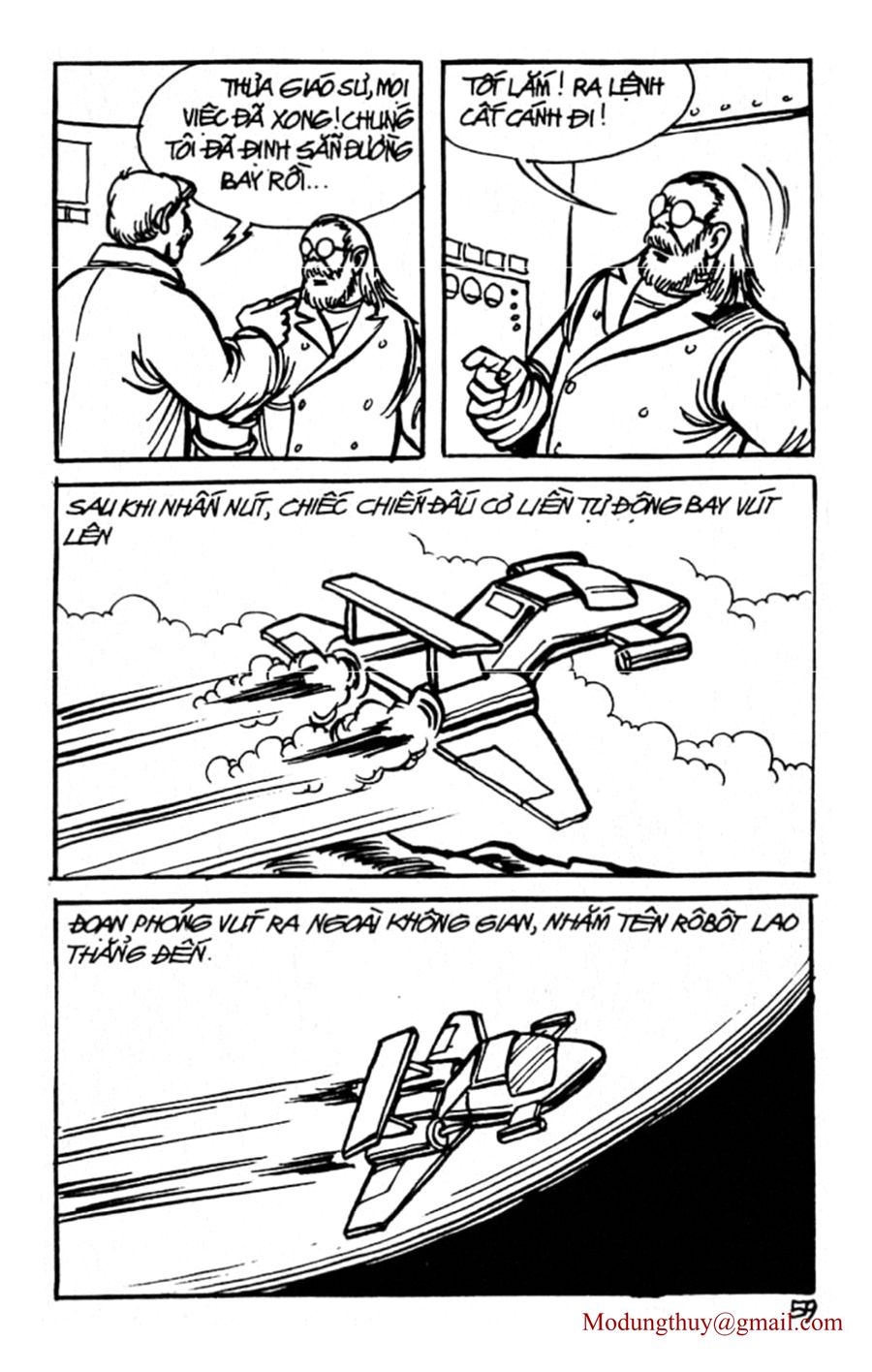 HE'S MAN: Chapter 77