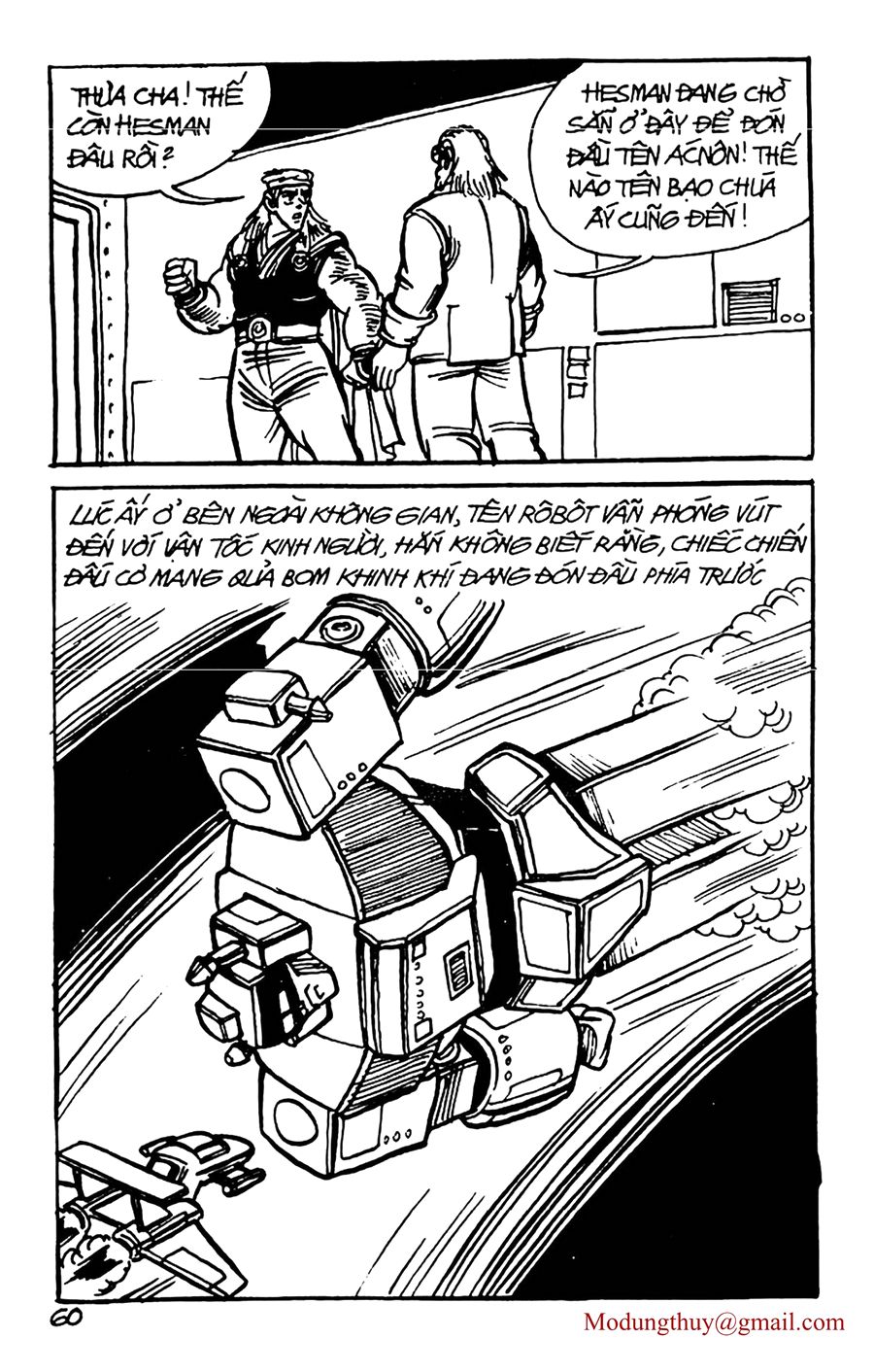 HE'S MAN: Chapter 77