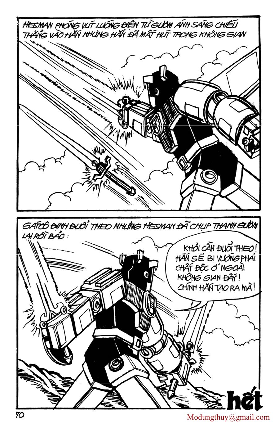 HE'S MAN: Chapter 77