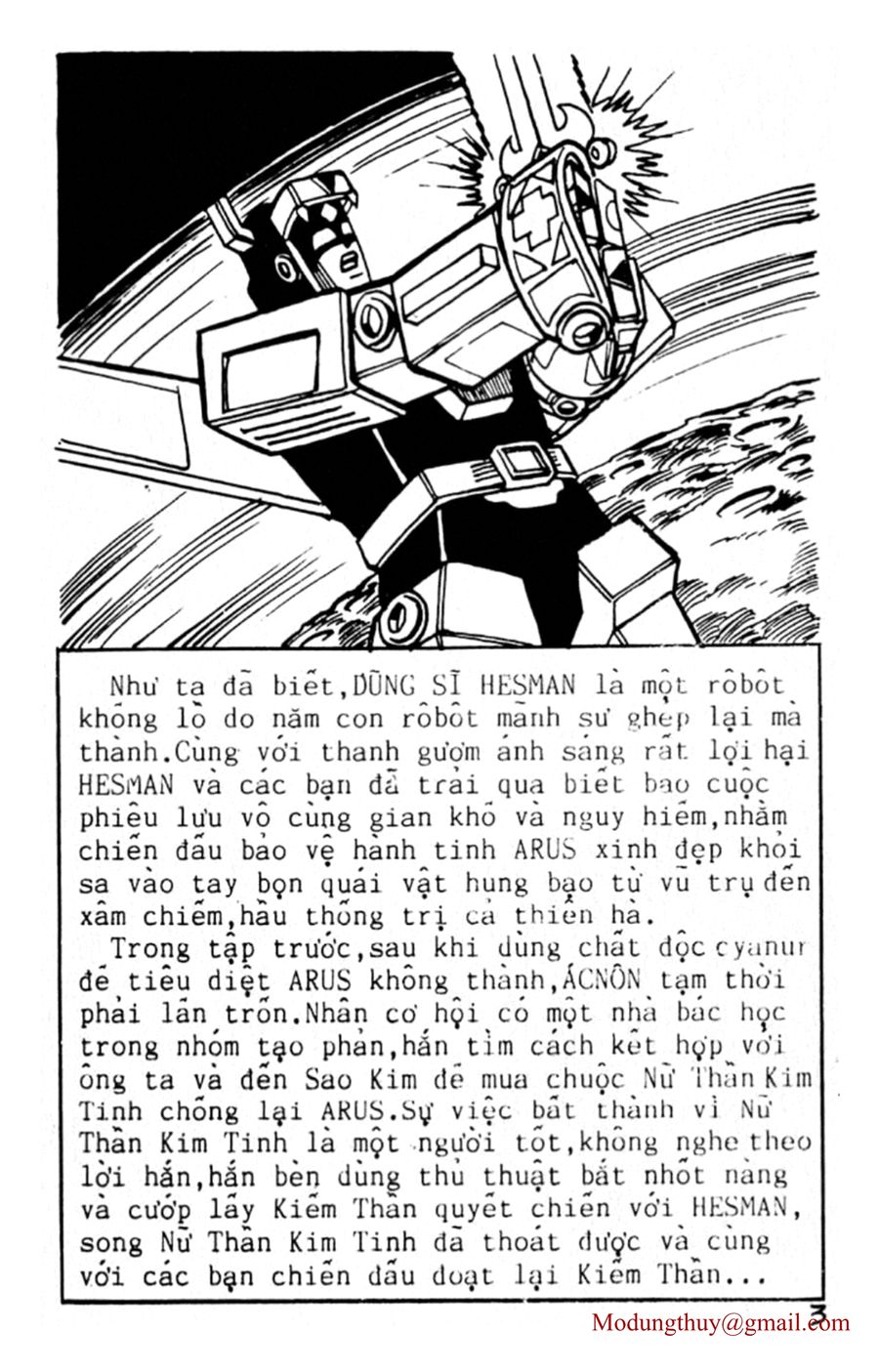 HE'S MAN: Chapter 78