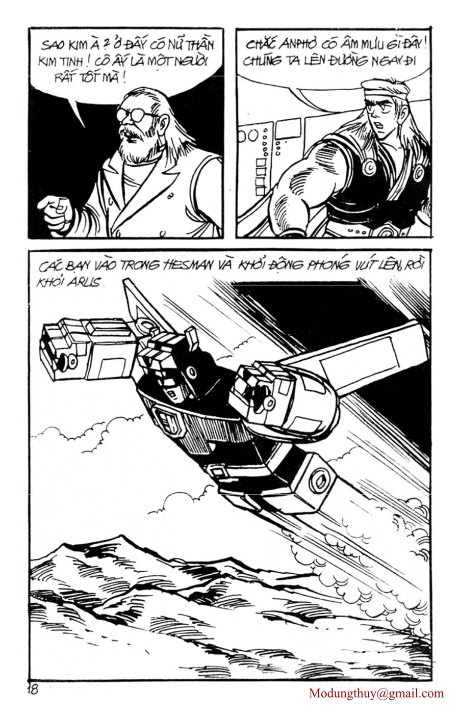 HE'S MAN: Chapter 78