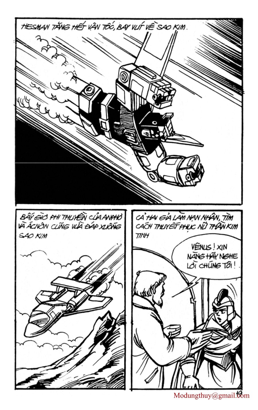 HE'S MAN: Chapter 78