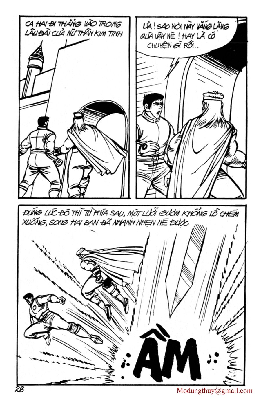 HE'S MAN: Chapter 78