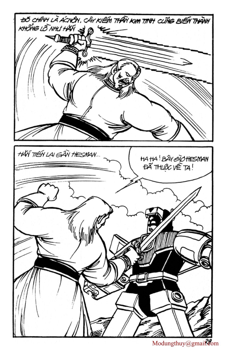 HE'S MAN: Chapter 78