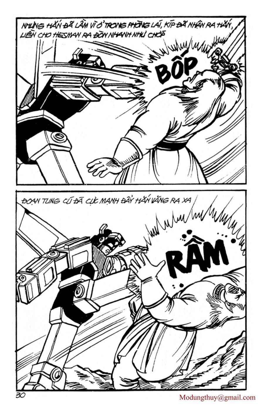 HE'S MAN: Chapter 78