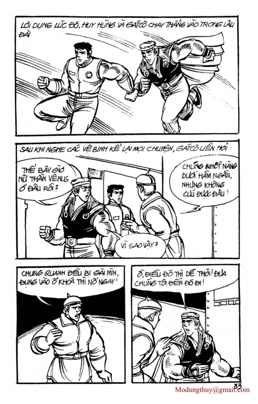 HE'S MAN: Chapter 78