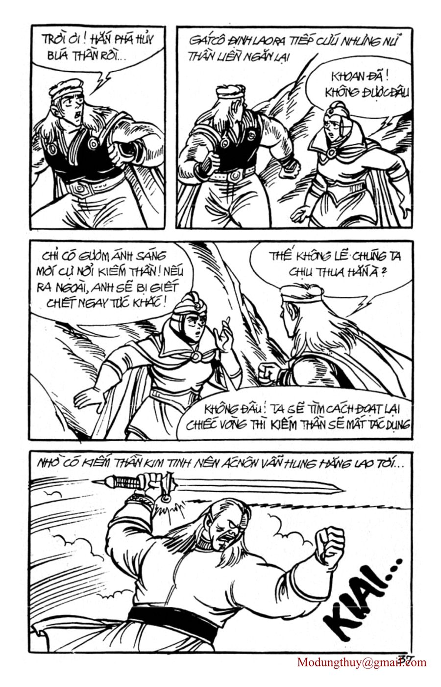 HE'S MAN: Chapter 78