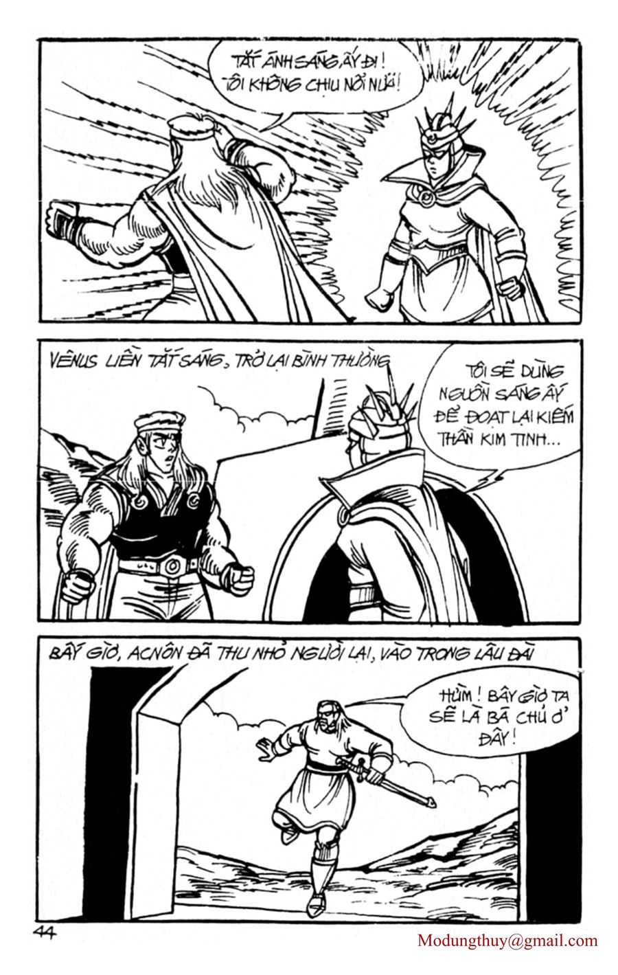 HE'S MAN: Chapter 78
