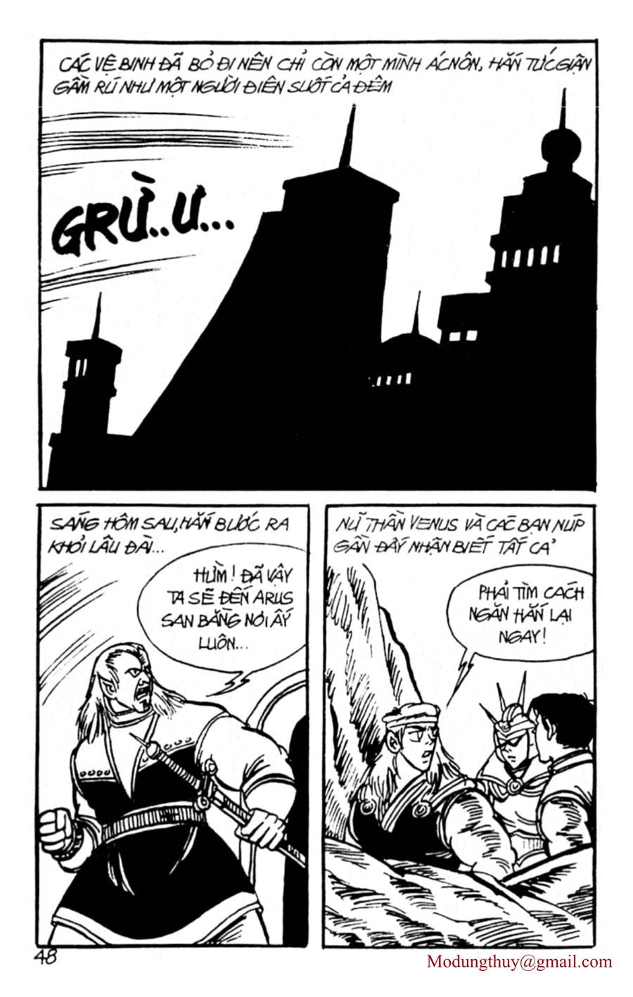 HE'S MAN: Chapter 78