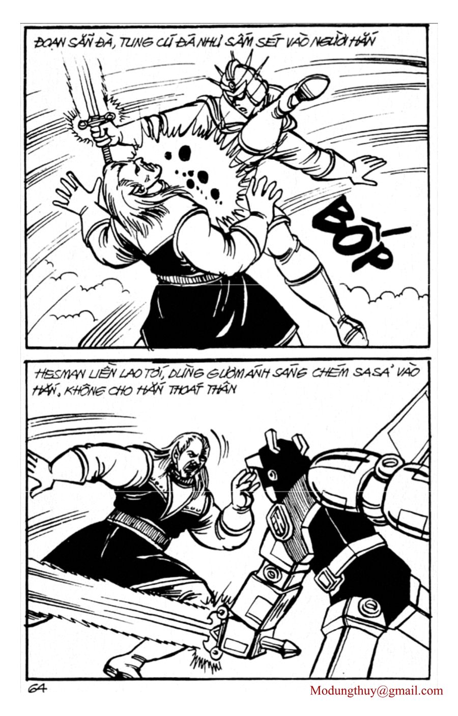 HE'S MAN: Chapter 78