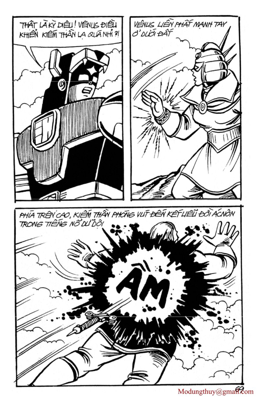 HE'S MAN: Chapter 78